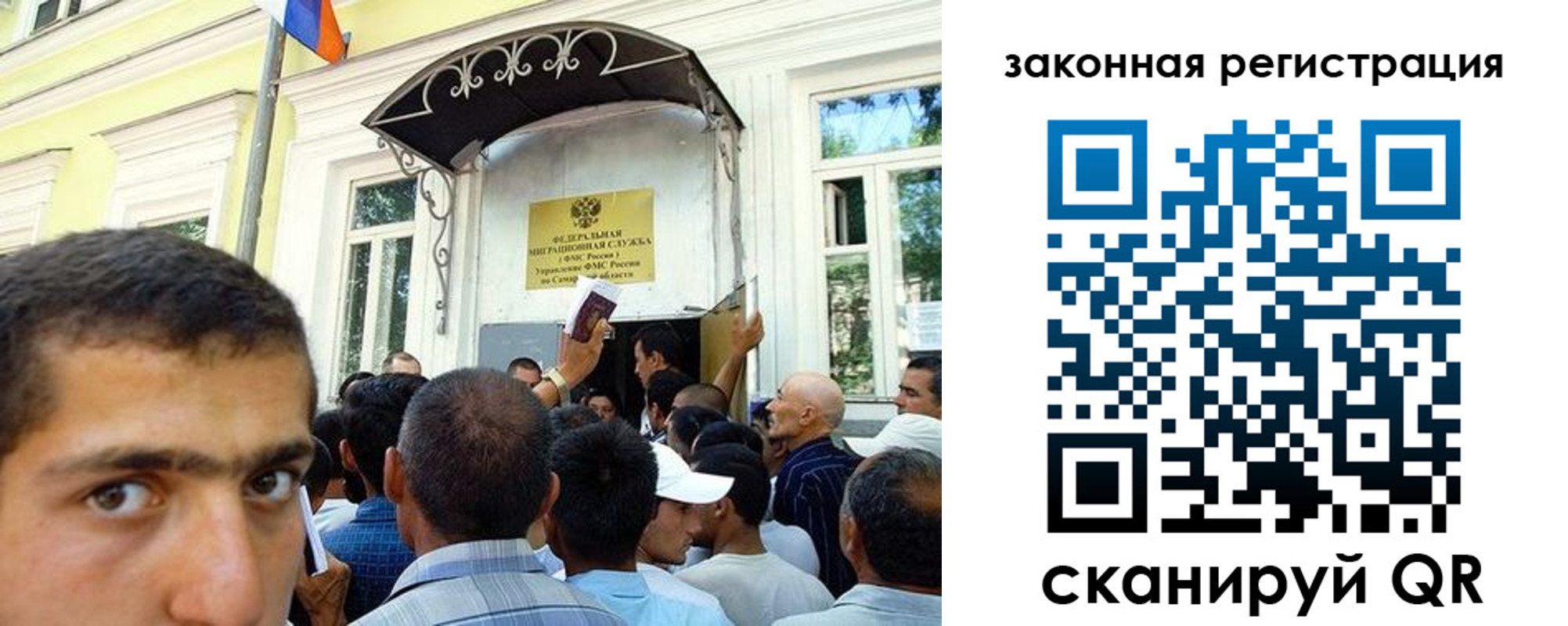 временная регистрация законно в Харовске