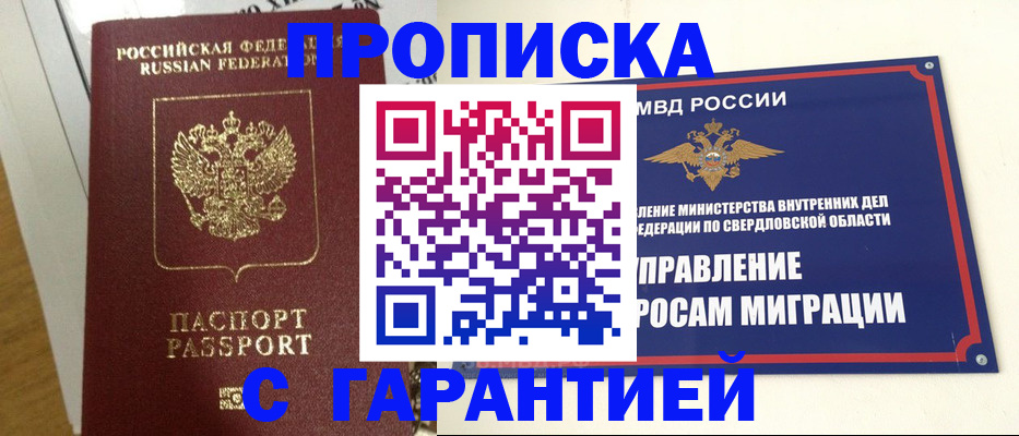 найти адрес прописки в Харовске