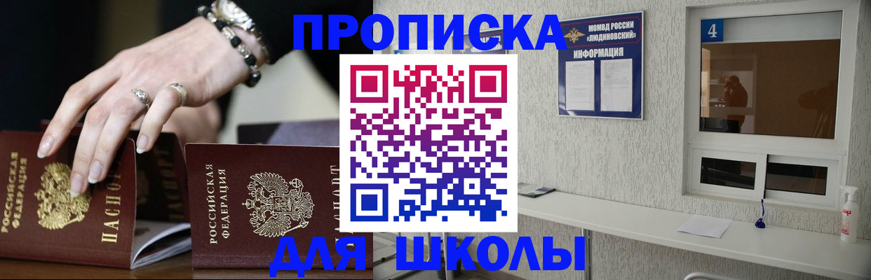 пропишу в квартире в Харовске